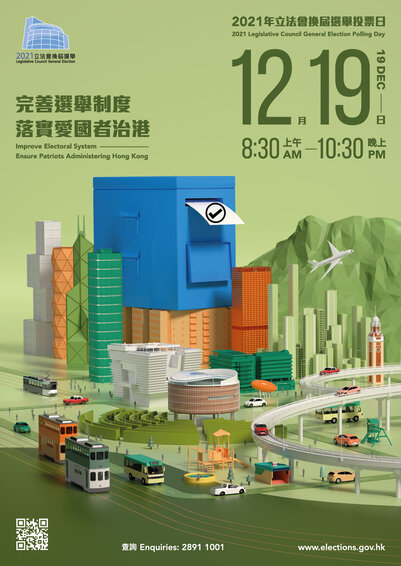 2021-lcge-polling-poster-1228w.jpg