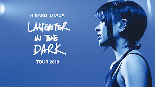 Hikaru Utada Laughter in the Dark Tour 2018.jpg