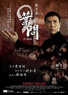 Ip_Man_2_poster_(Hong_Kong_Version).jpg